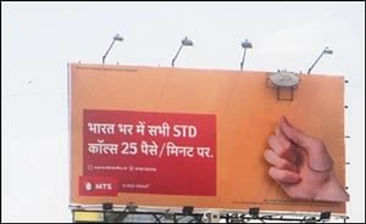 MTS tosses the coin to promote new offer