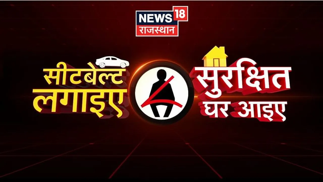 News18 Rajasthan launches a Road Safety Campaign