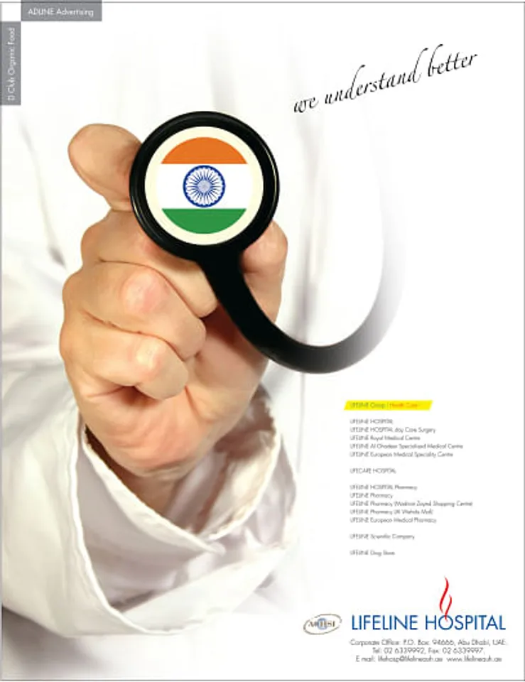 INDIAN INDEPENDENCE DAY