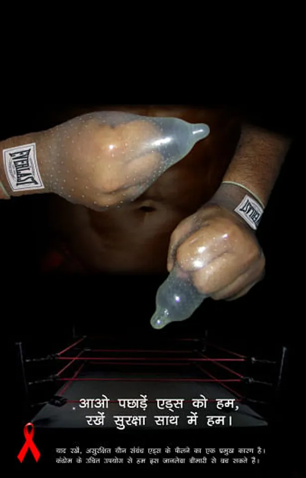 fight aids