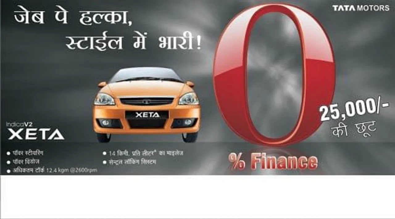 0% Finance