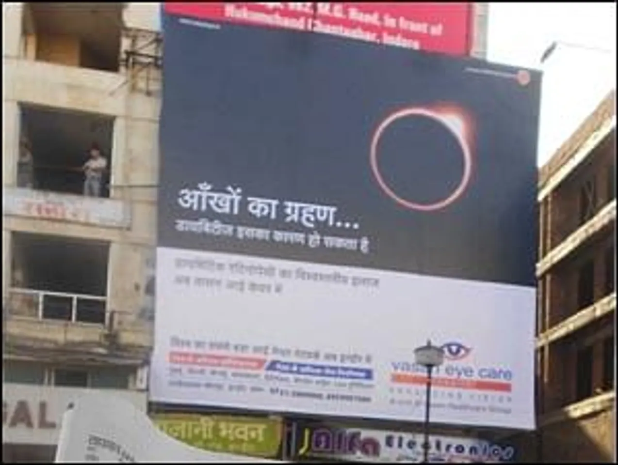 Vasan Eye Care grabs eyes with execution