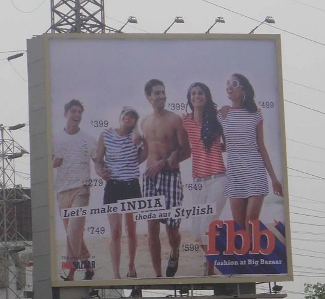 Thoda aur Stylish