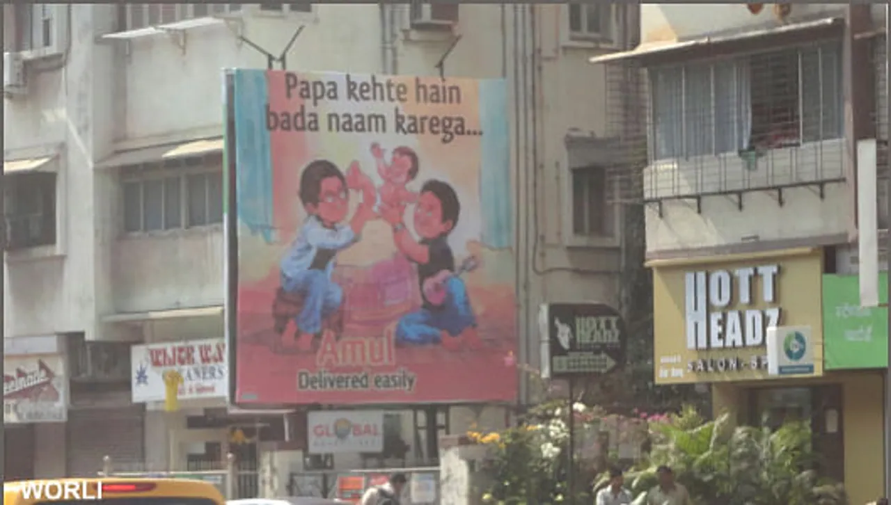 Papa kehte hain