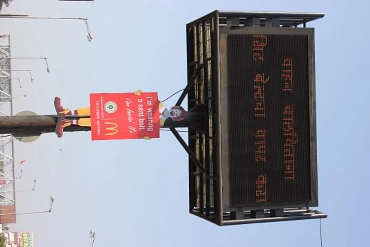 Median kiosk
