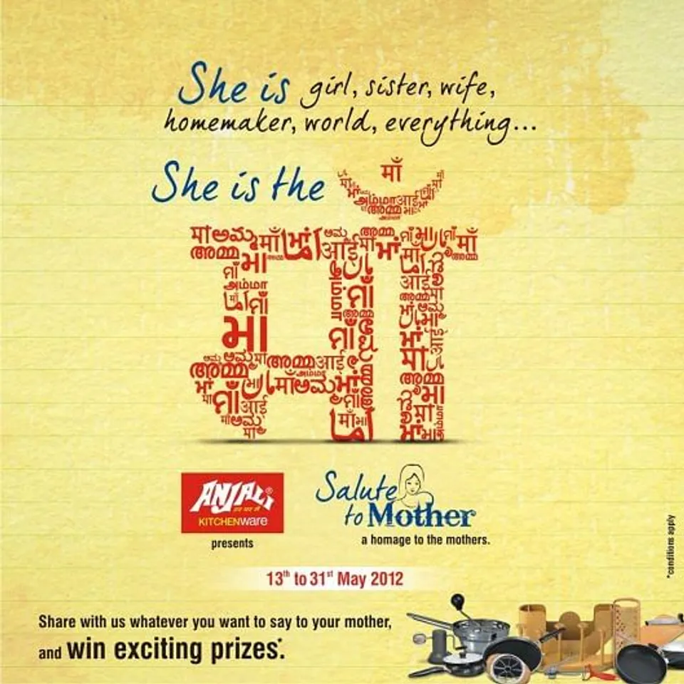 Salute to Mother