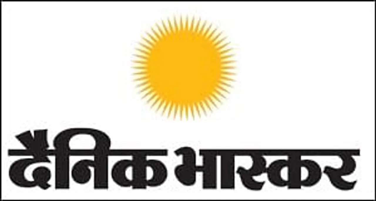 Dainik Bhaskar adds a printing centre in Raigarh