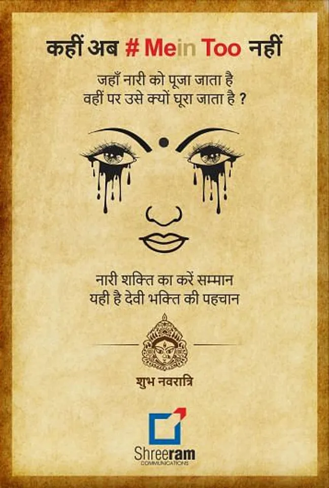 Navratri celebration