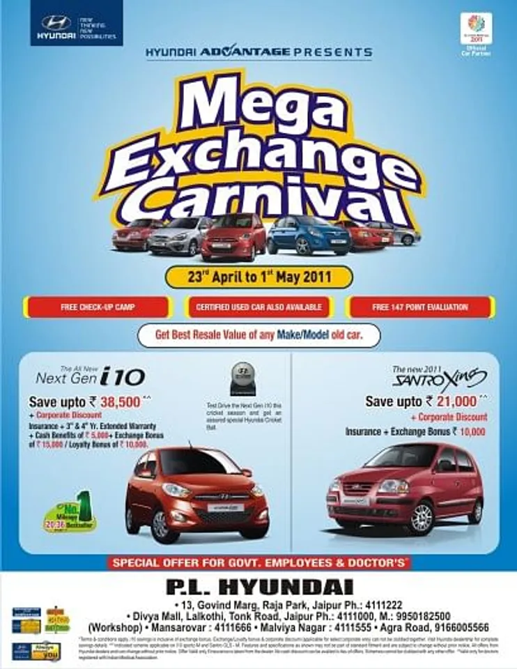 Exchange carnival