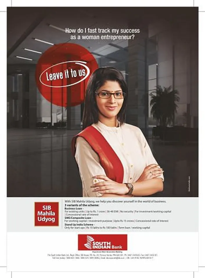 SIB Mahila Udyog