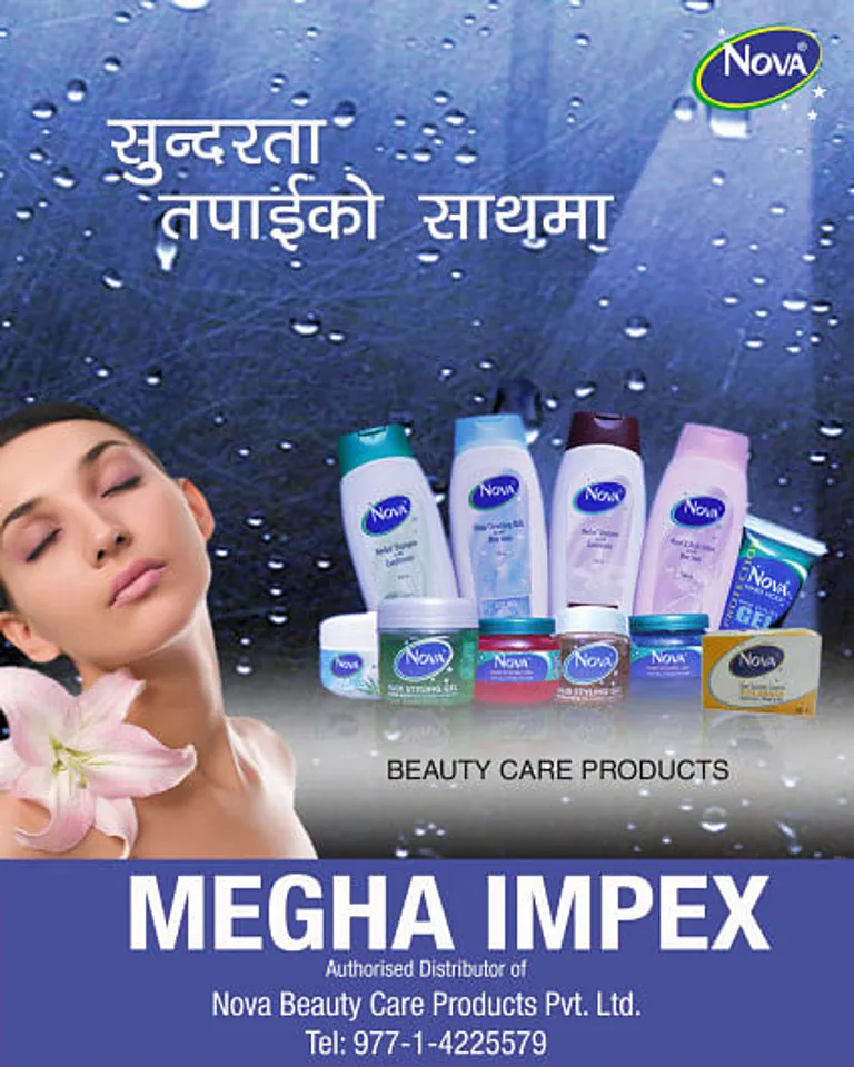 beauty care products