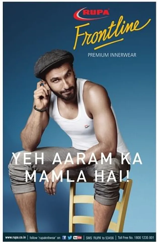 Ye aaram ka maamla hai