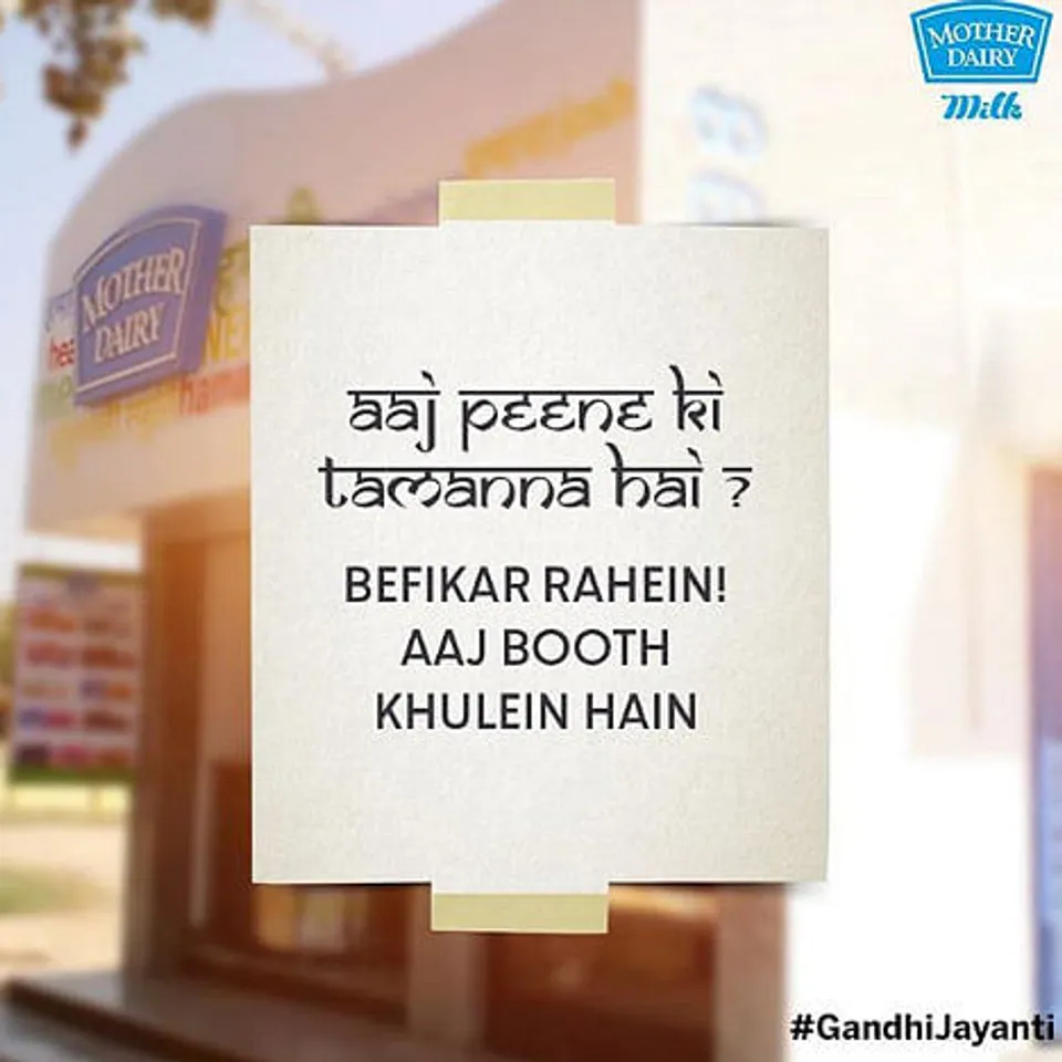 Aaj peene ki tamanna hai?