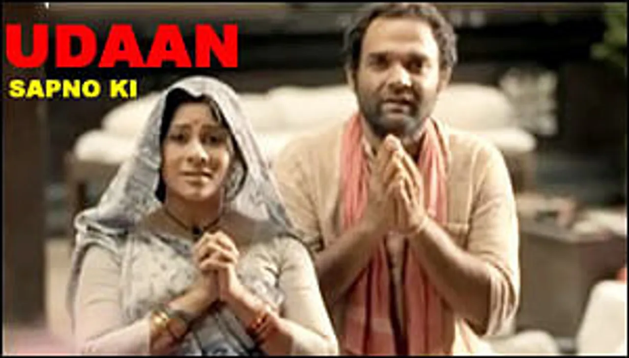Colors to launch Udann