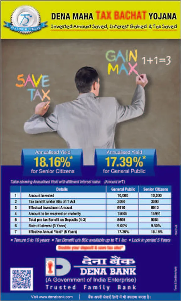 Save Tax  Gain Max