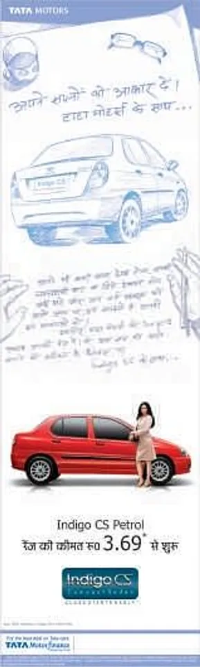 Indigo CS AD