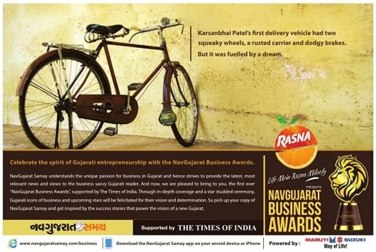 NavGujarat Business Awards
