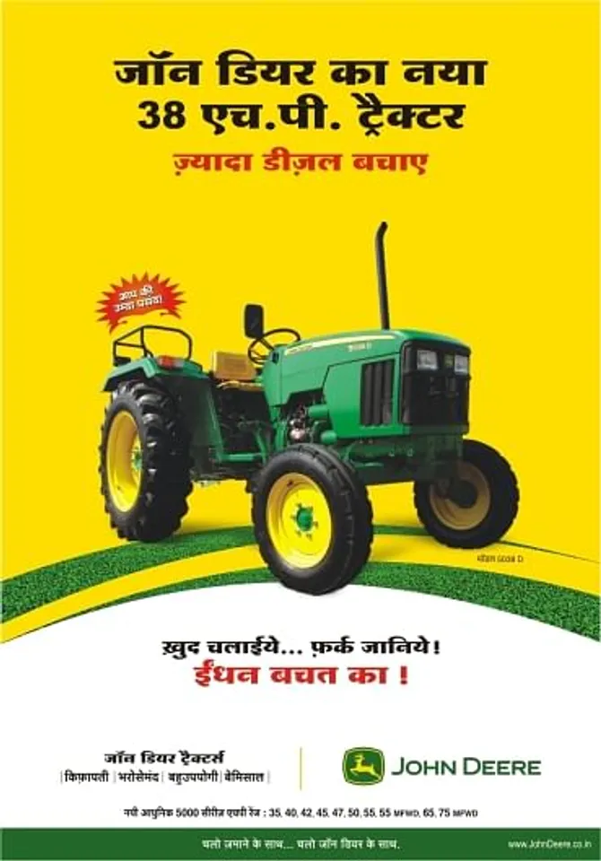 Tractor