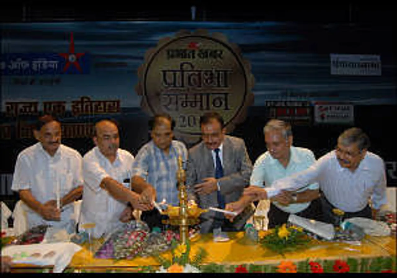 Prabhat Khabar awards academic excellence in Bihar and Jharkhand