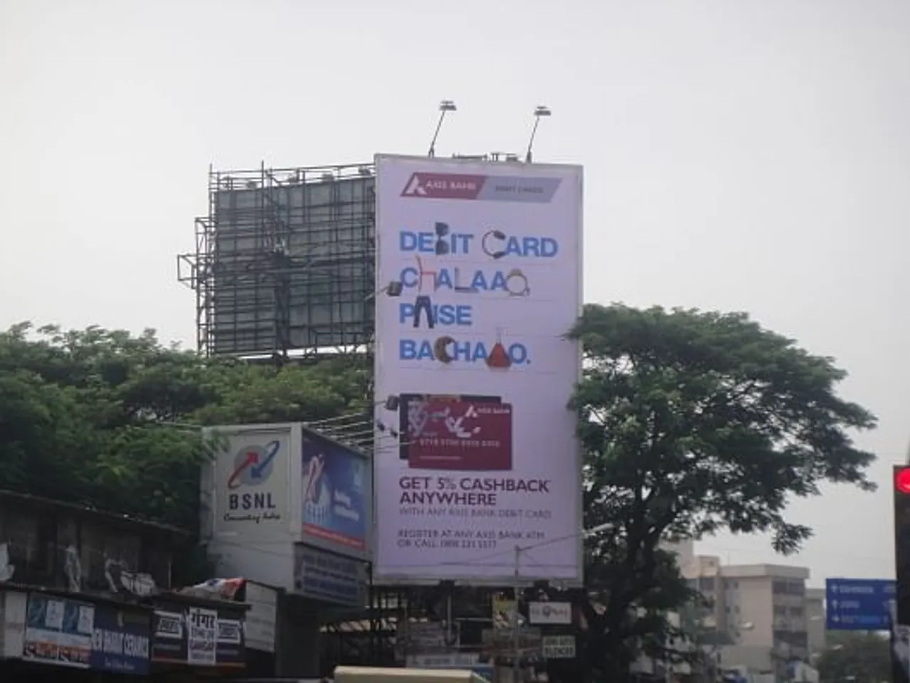 Debit card