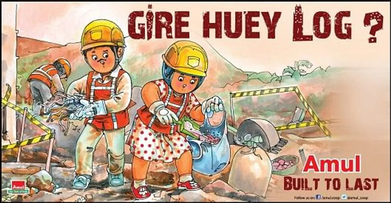 Gire Huey Log