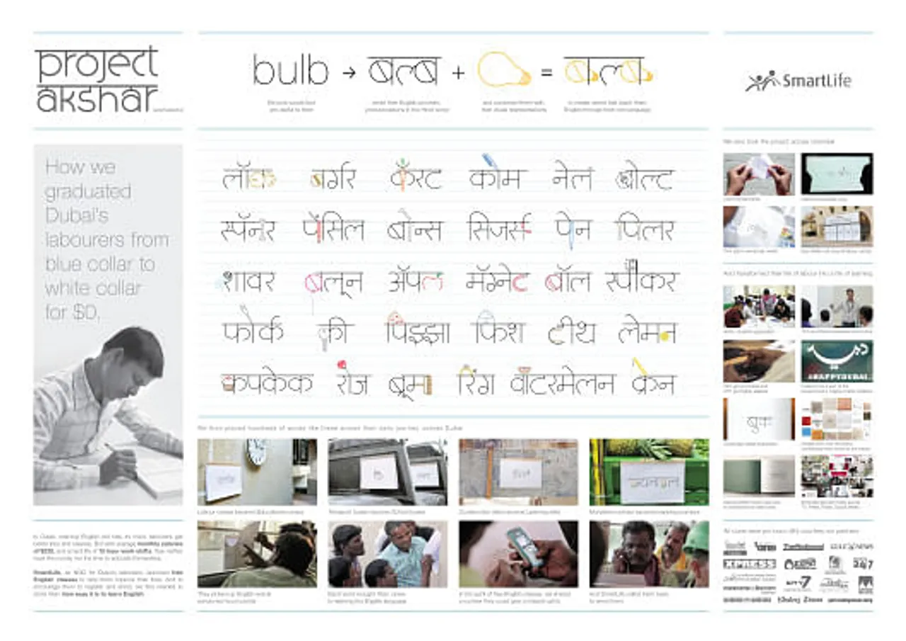 Project Akshar (Alphabets): Graduating Dubai's labourers from blue-collar to white-collar