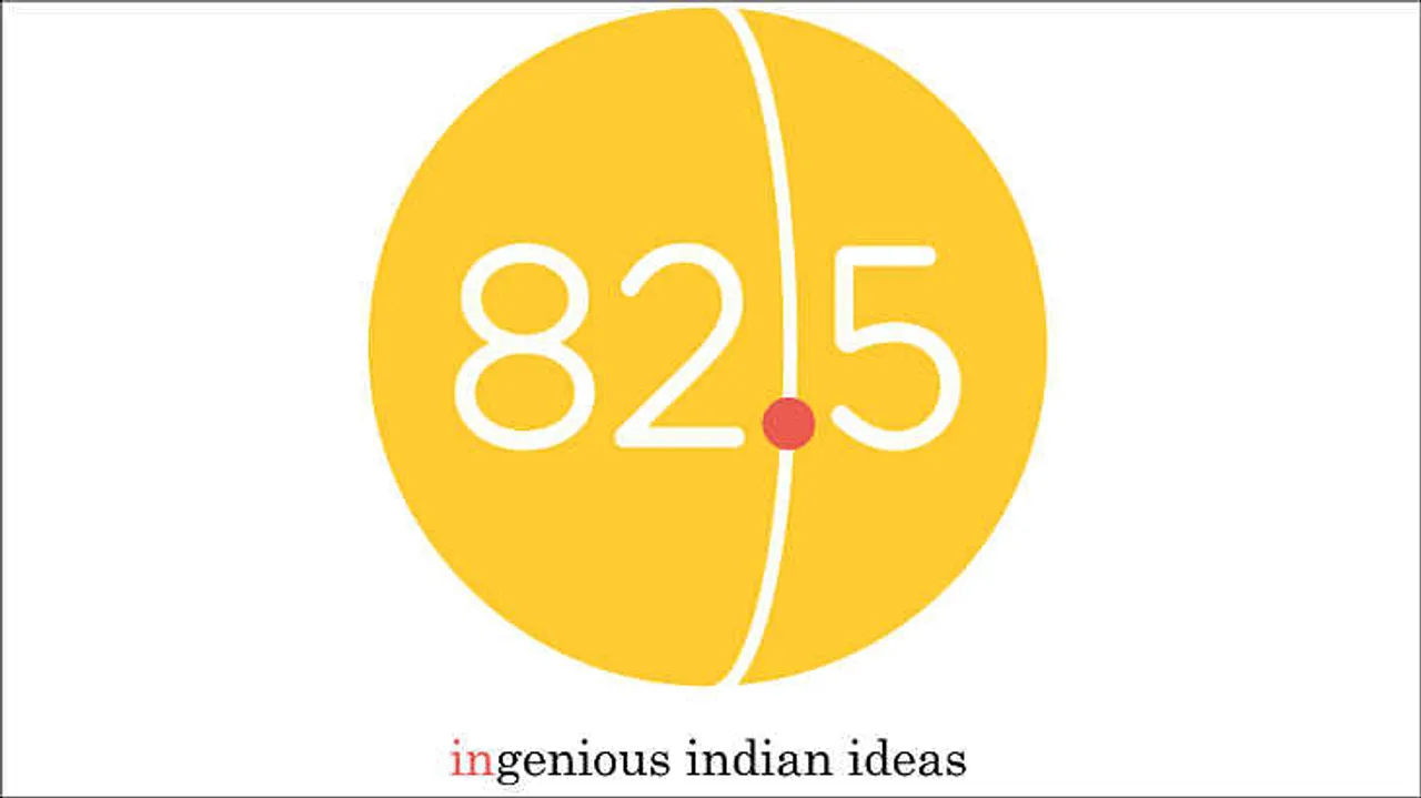 WPP’s Ogilvy launches 82.5 Communications