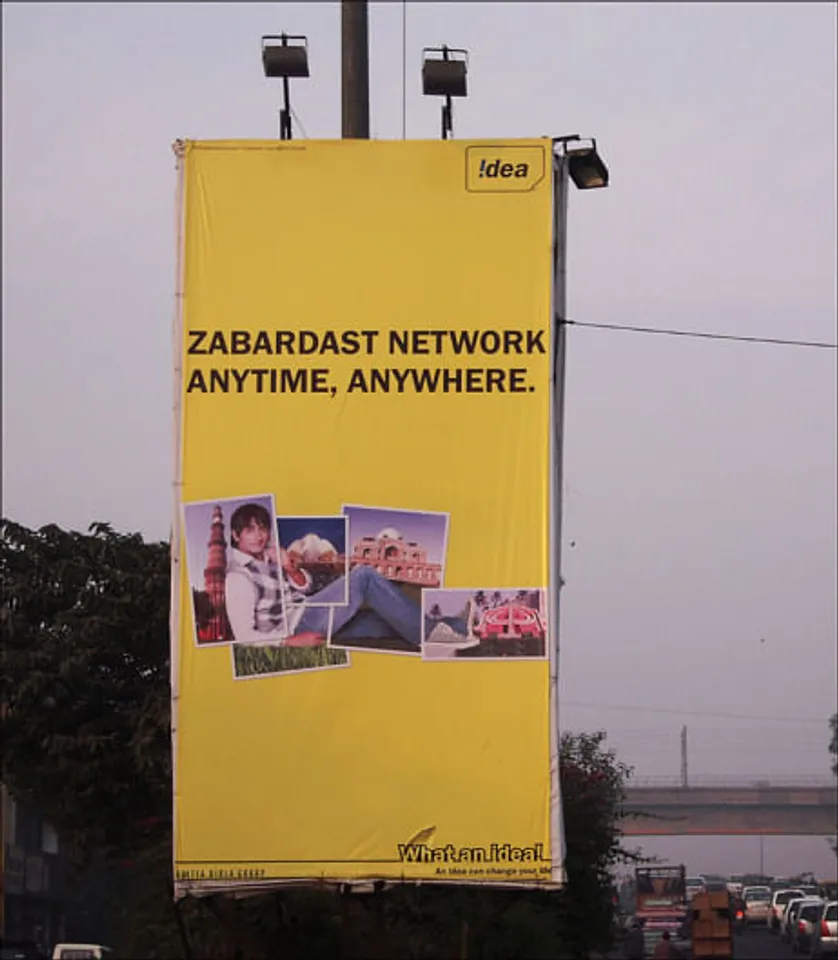 Zabardast network