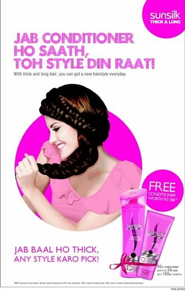 Style Din Raat