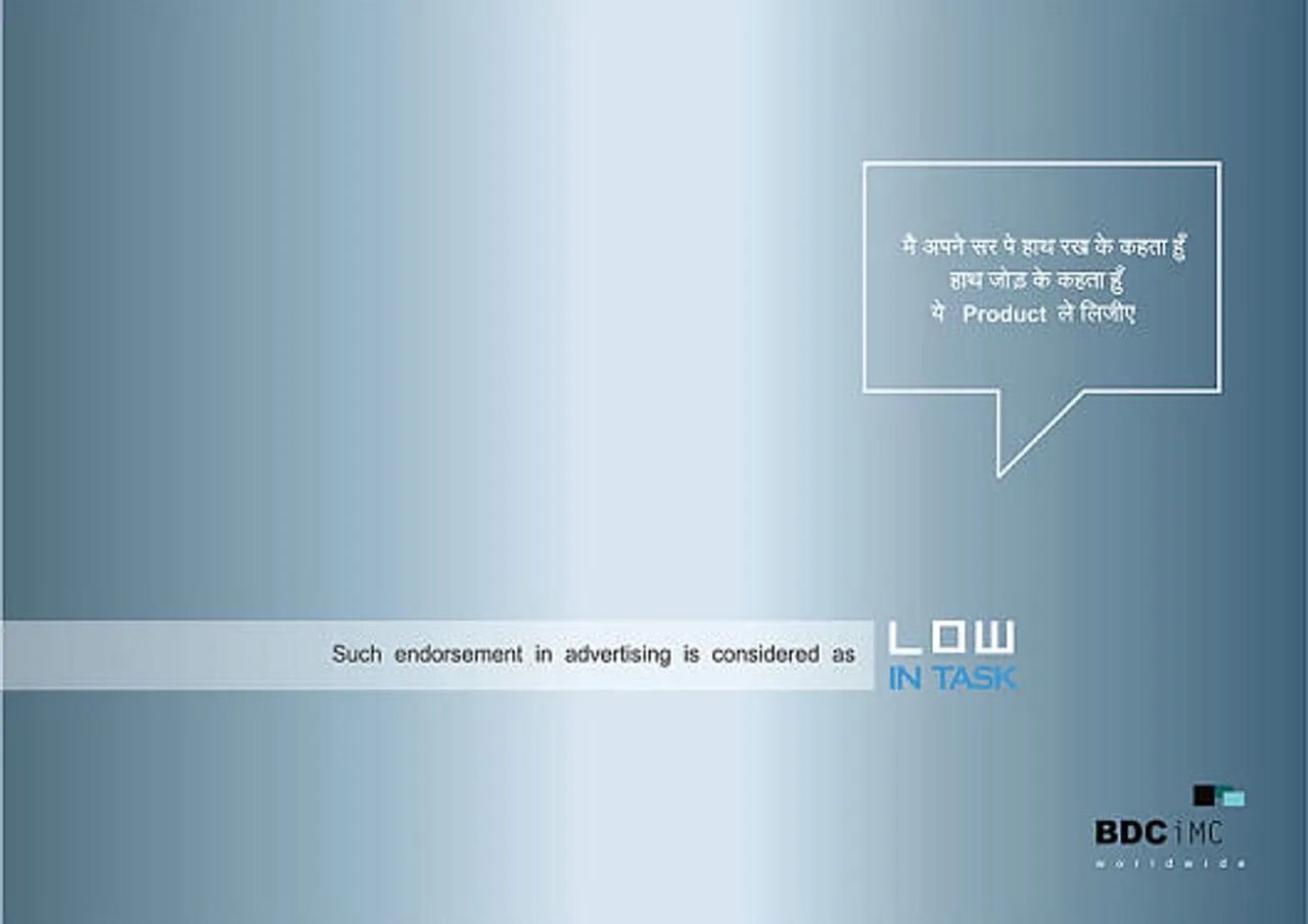 Low Intask