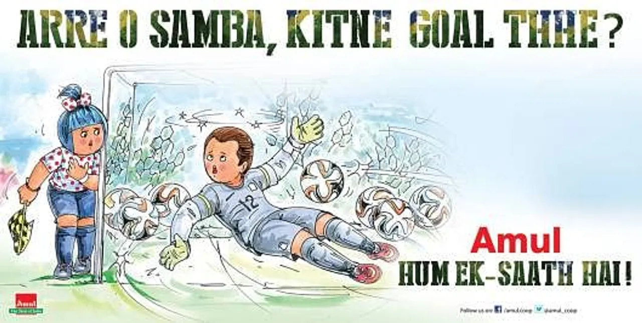 Kitne  Goal the
