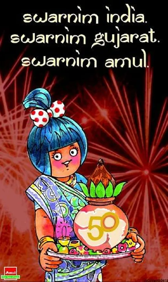 Swarnim India