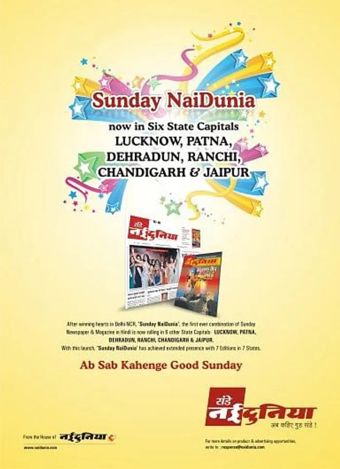 Sunday NaiDunia