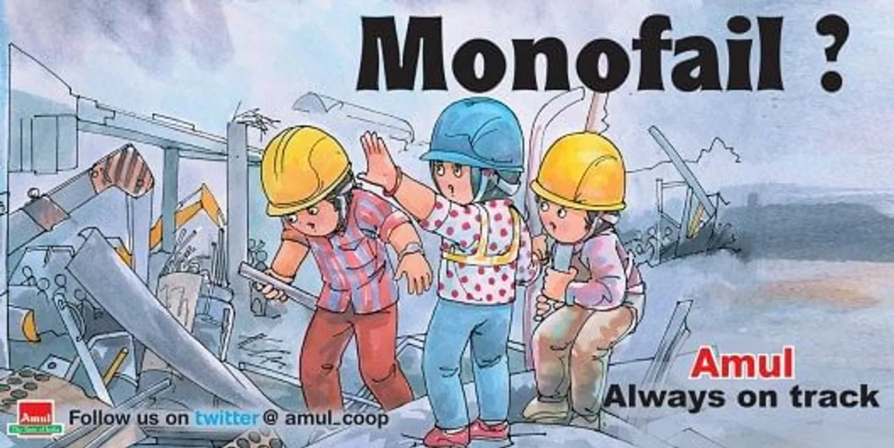 Monofail?