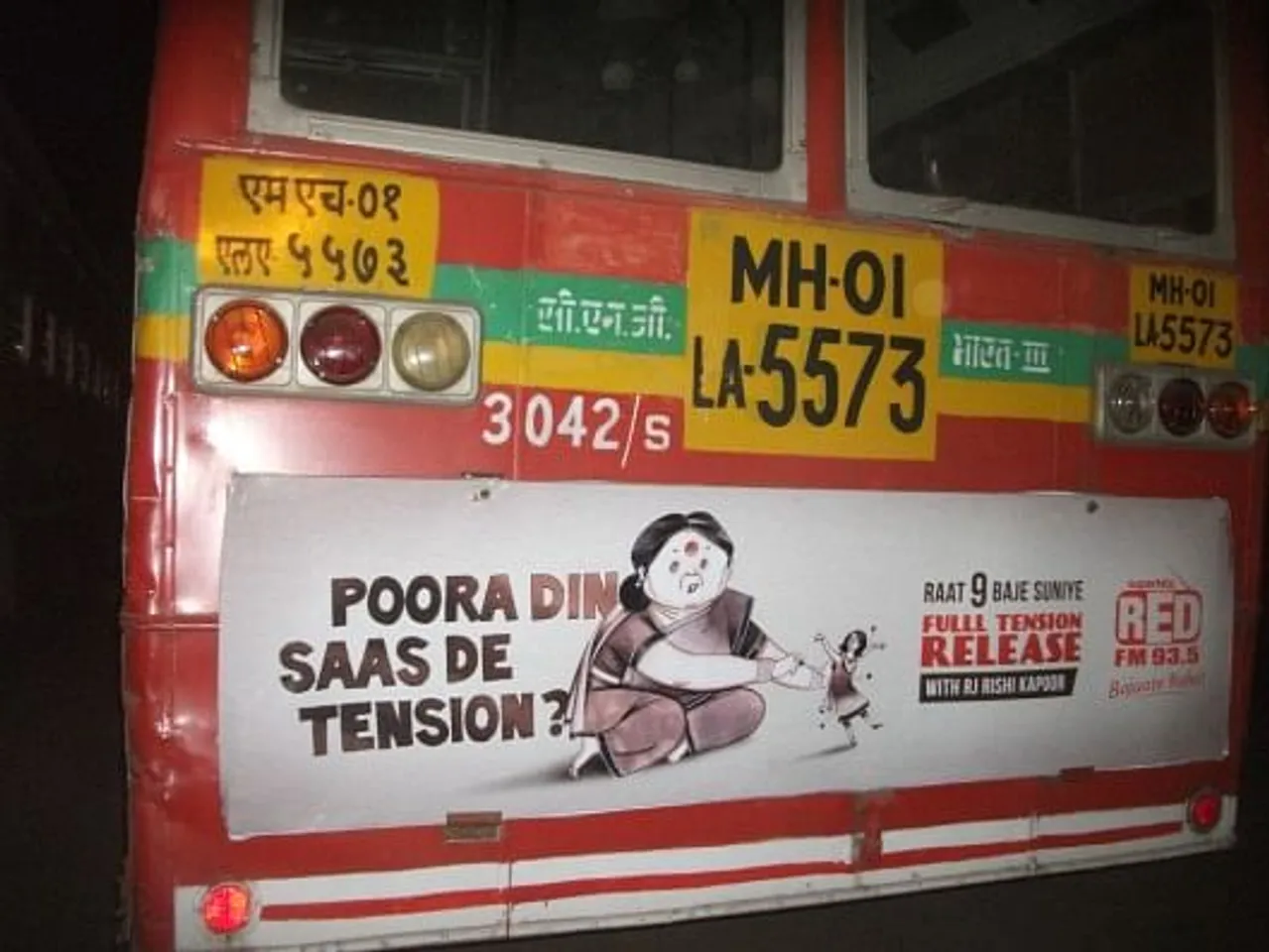 Full Tension Release bus back