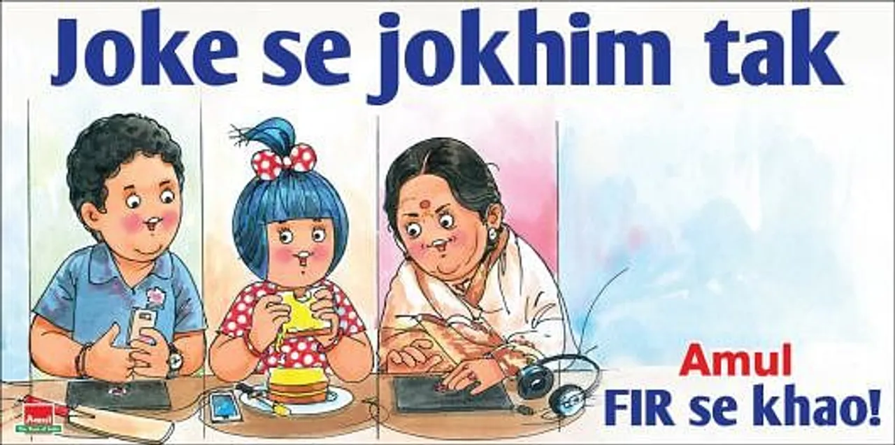 FIR se Khao!
