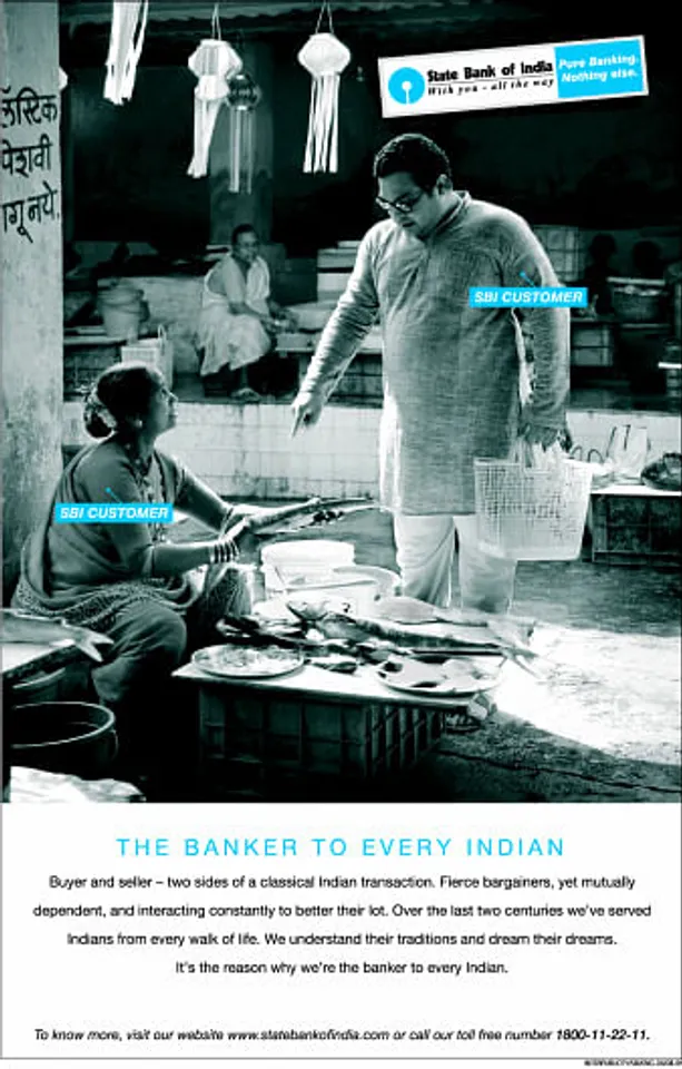 SBI Customer
