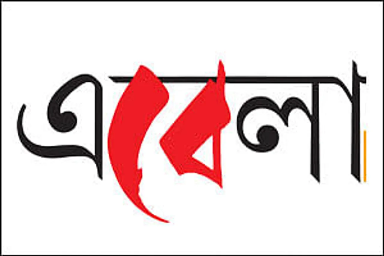 Ebela: Launching Kolkata's 'Tab' culture