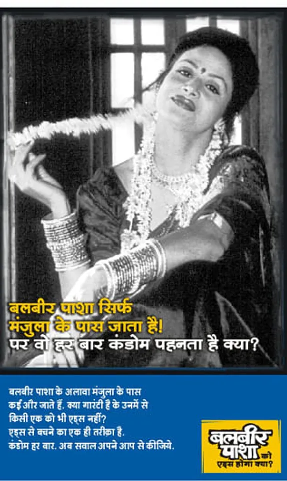 Balbir Pasha 2