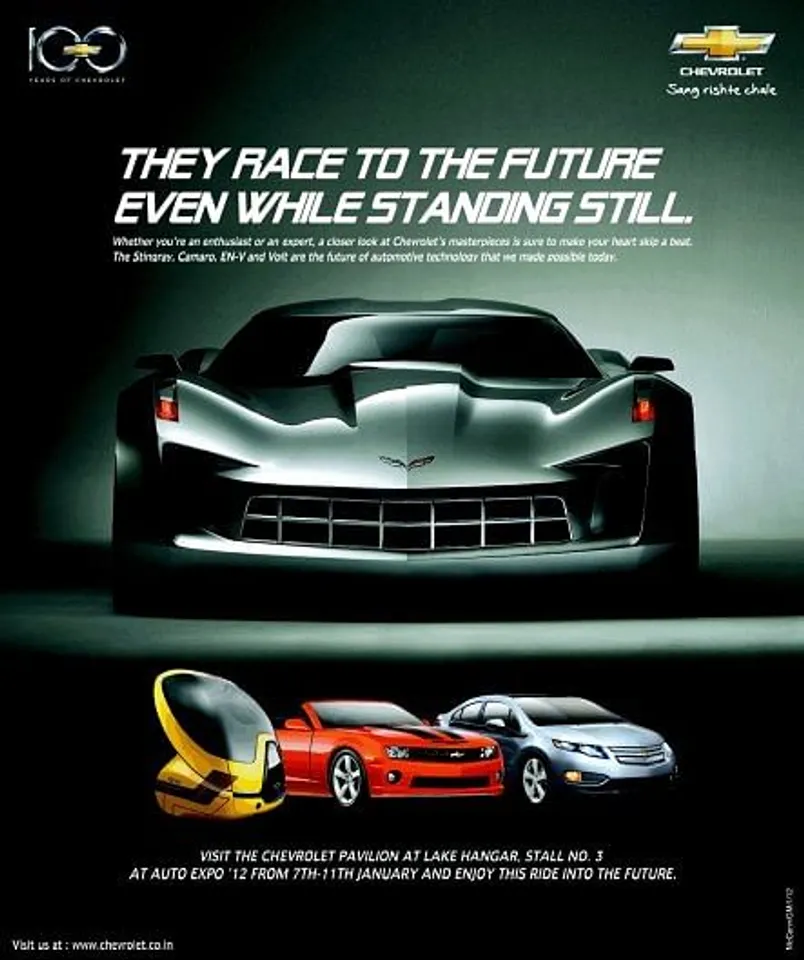 Race to the future