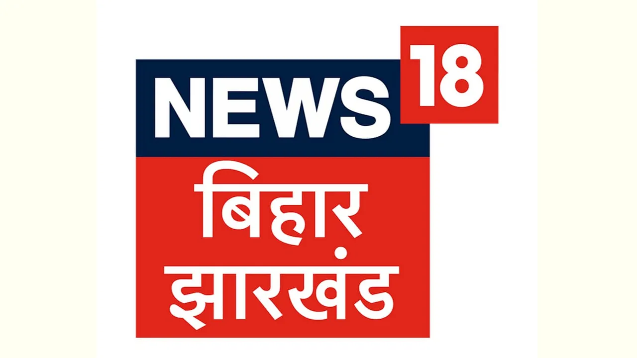 News18 Bihar/ Jharkhand to host BizNext Bihar