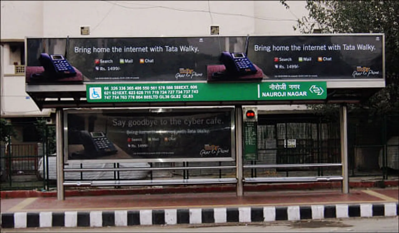 Ghar Ka Phone
