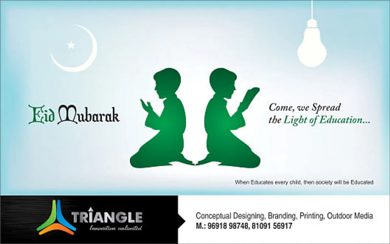 Eid Mubarak