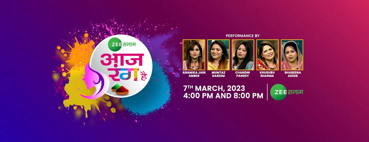 Zee Salaam’s Aaj Rang Hai to enthrall the nation with standout performances of Indian Poetesses