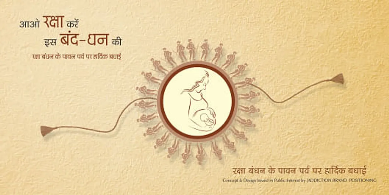 Female Foeticide & Raksha Bandhan Concept