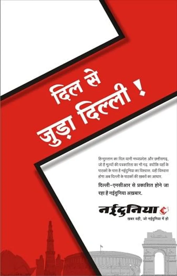 Delhi Launching
