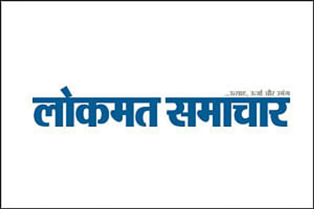 Lokmat Samachar all set to enter MP