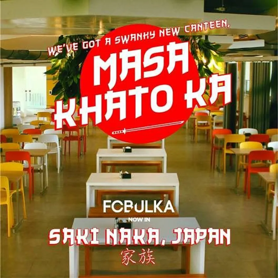 FCB Ulka's office creative 8