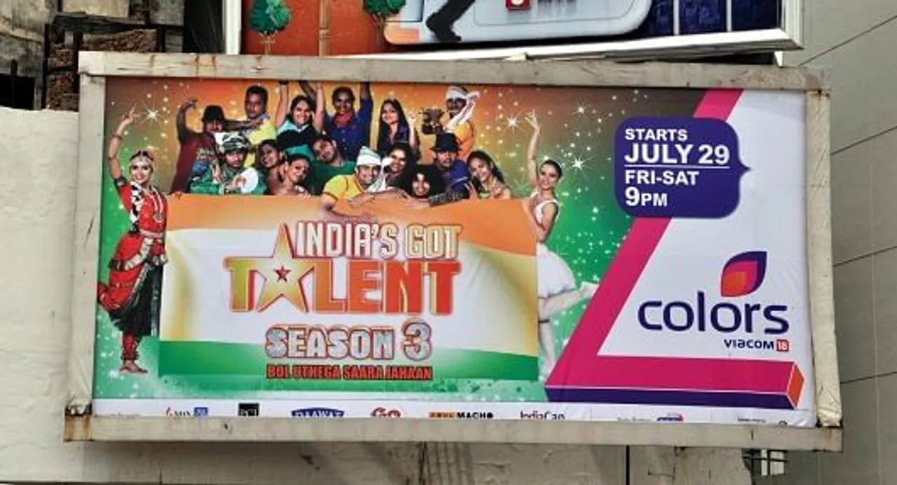 India's Got Talent