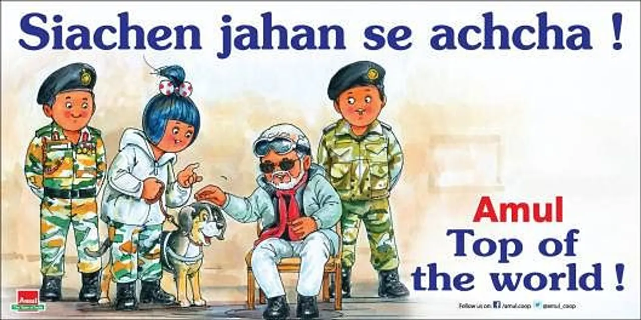 Siachen jahan se acha